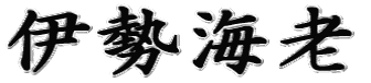 \tł
