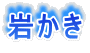₩