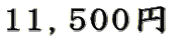 11,500~