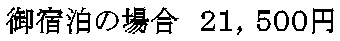 h̏ꍇ@QPCTOO~