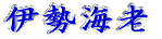ӂ 