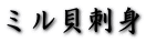 ~Lhg