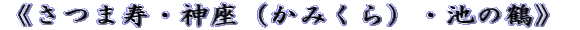 s܎E_i݂jEr̒߁t