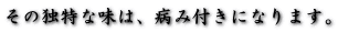 ̓ƓȖ́AaݕtɂȂ܂B