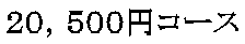 QOCTOO~R[X