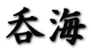 ۊC