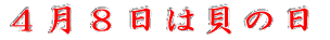 SW͊L̓