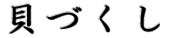 LÂ 