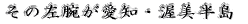 ̍rmE