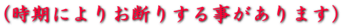 iɂ肨f肷鎖܂j
