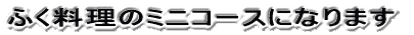 �ӂ������̃~�j�R�[�X�ɂȂ�܂�