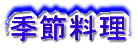 �G�ߗ���