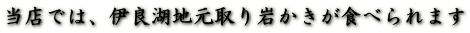 Xł́AɗǌΒn₩Hׂ܂