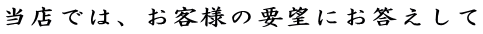 Xł́Aql̗v]ɂ