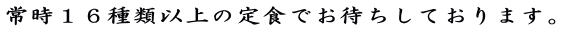 펞PUވȏ̒Hł҂Ă܂B