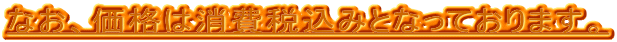 ȂAi͏ō݂ƂȂĂ܂B
