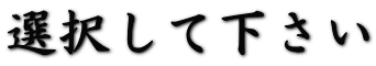 Iĉ