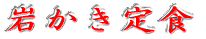 ₩H