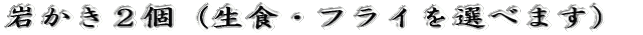 ₩QiHEtCIׂ܂j