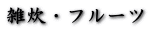 GEt[c
