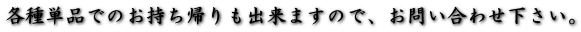 ePił̂Ao܂̂ŁA₢킹B