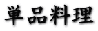 Pi