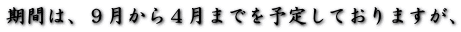 Ԃ́AXS܂ł\肵Ă܂A
