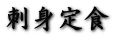 hgH