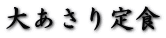 傠H
