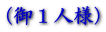 iPllj