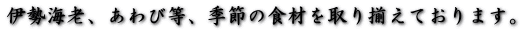 ɐCVAѓAG߂̐Hނ葵Ă܂B