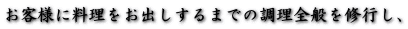 qlɗo܂ł̒SʂCsA