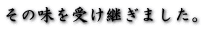 ̖󂯌p܂B