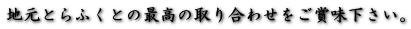 nƂӂƂ̍ō̎荇킹ܖB
