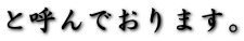 ƌĂł܂B