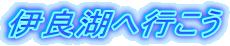 ɗǌ΂֍s
