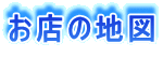 X̒n}