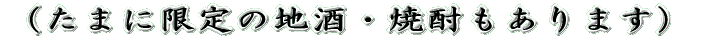 i܂ɌĒ܂j