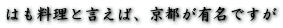 ͂ƌ΁AsLł