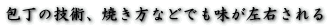 ̋ZpAĂȂǂłE