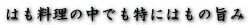 ͂̒łɂ͂̎|