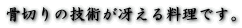 ؂̋ZpႦ闿łB