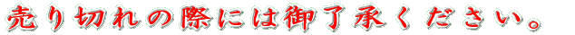 ؂̍ۂɂ͌䗹B 